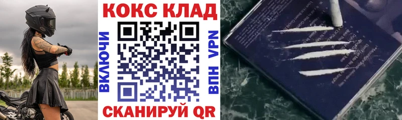 COCAIN Боливия  Купить где  Городец 