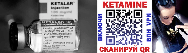 Купить где  Городец  КЕТАМИН ketamine 