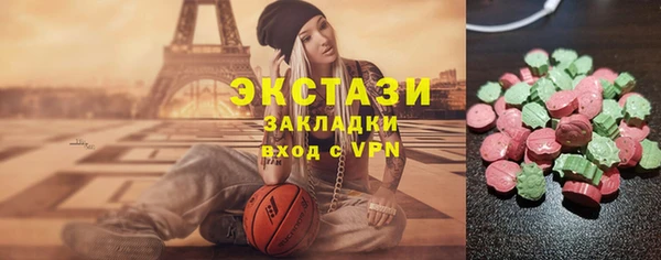 амфетамин Бронницы