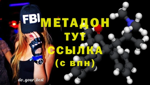 мдпв Бородино