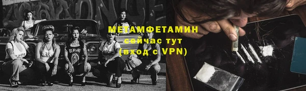 бошки Бугульма