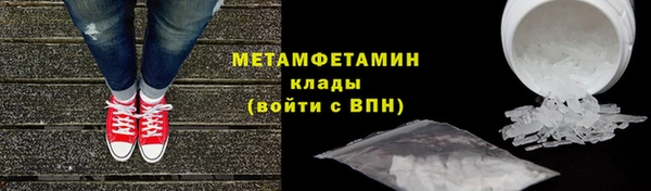 амфетамин Бронницы