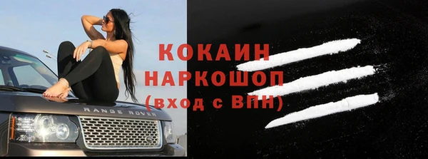 амфетамин Бронницы