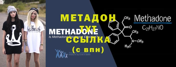 бошки Бугульма