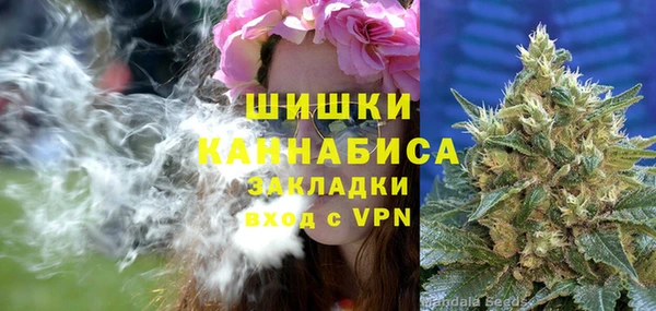 бошки Бугульма