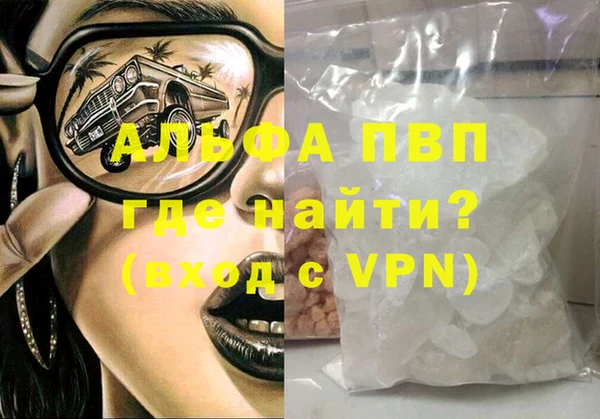 амфетамин Бронницы