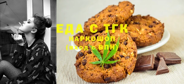 амфетамин Бронницы