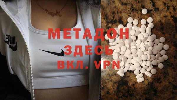 бошки Бугульма