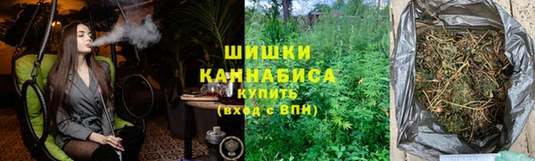 амфетамин Бронницы
