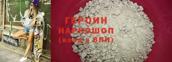 амфетамин Бронницы