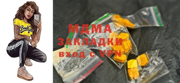 бошки Бугульма