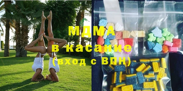 бошки Бугульма