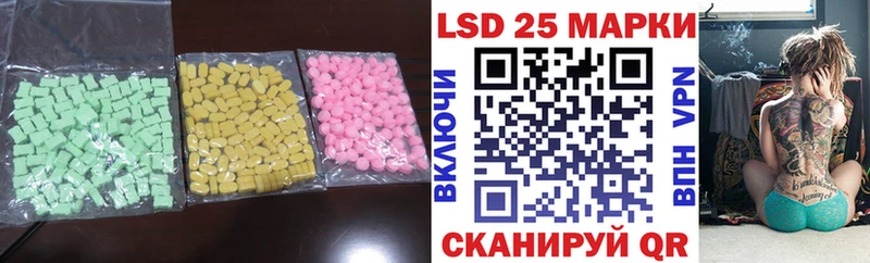 Лсд 25 экстази ecstasy  Купить закладки  Городец 